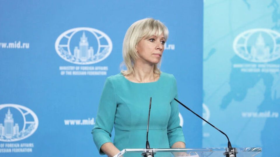 Захарова прокомментировала резолюцию Европарламента с критикой "Северного потока – 2"