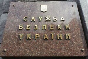 Taryan Group звинувачує СБУ в перевищенні повноважень