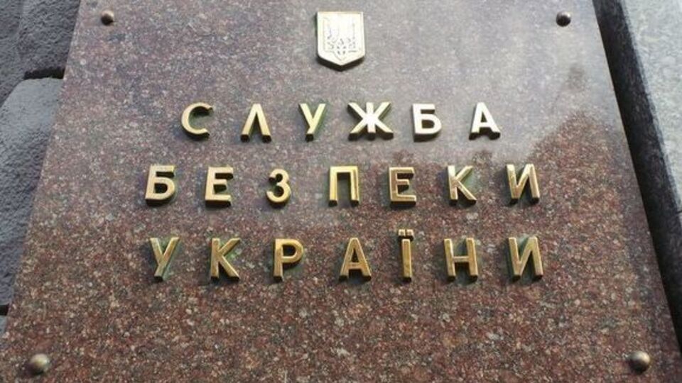 Taryan Group звинувачує СБУ в перевищенні повноважень