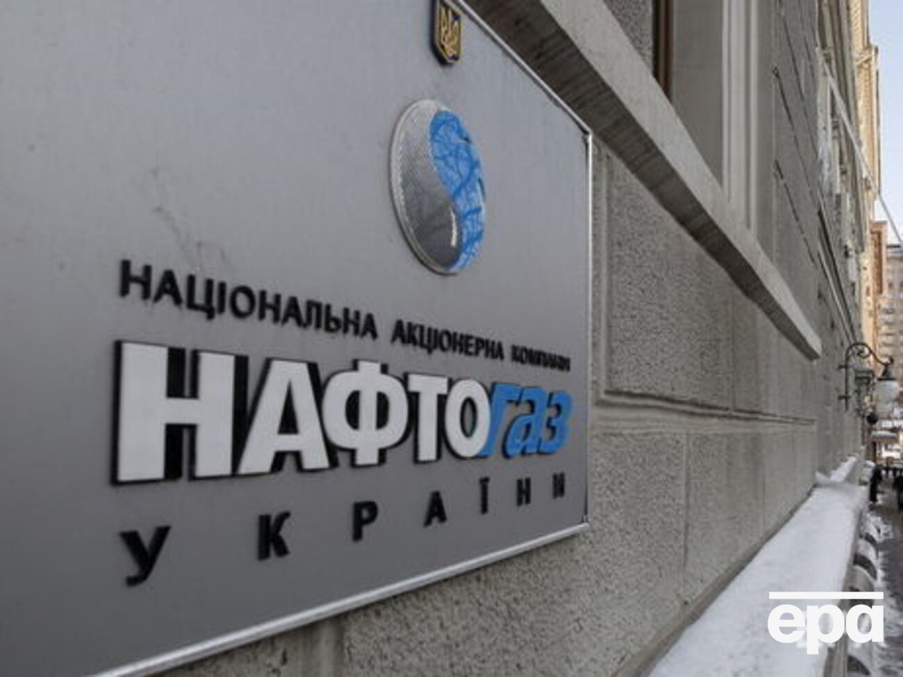 "Нафтогаз":&nbsp;До сих пор европейцы жили без газпромовского "Северного потока &ndash; 2" и дровами дома не топили