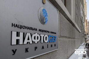 "Нафтогаз": Досі європейці жили без газпромівського "Північного потоку – 2" і дровами не опалювали будинки