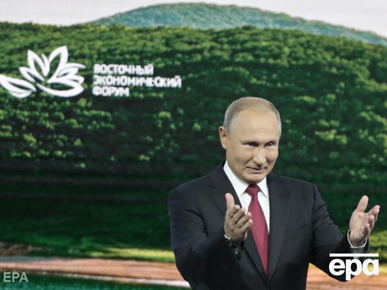 Восточный экономический форум&nbsp;проводился во Владивостоке