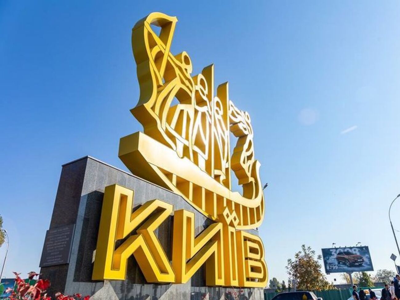 Талисман Киева выберут 19 декабря