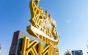 Талисман Киева выберут 19 декабря