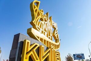 Талисман Киева выберут 19 декабря