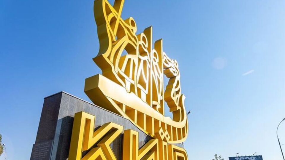 Талисман Киева выберут 19 декабря