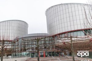 Европейский суд по правам человека ожидает заявления от украинского правительства