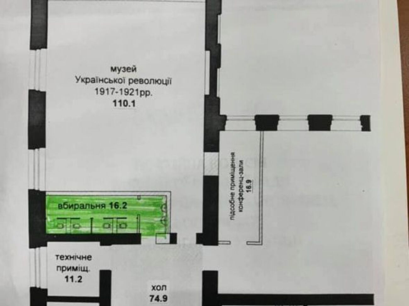 План второго этажа здания Киевского городского дома учителя после реконструкции