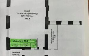 План другого поверху будівлі Київського міського будинку вчителя після реконструкції