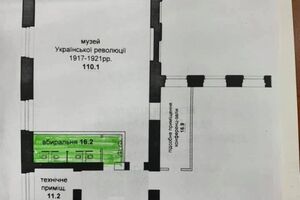 План второго этажа здания Киевского городского дома учителя после реконструкции