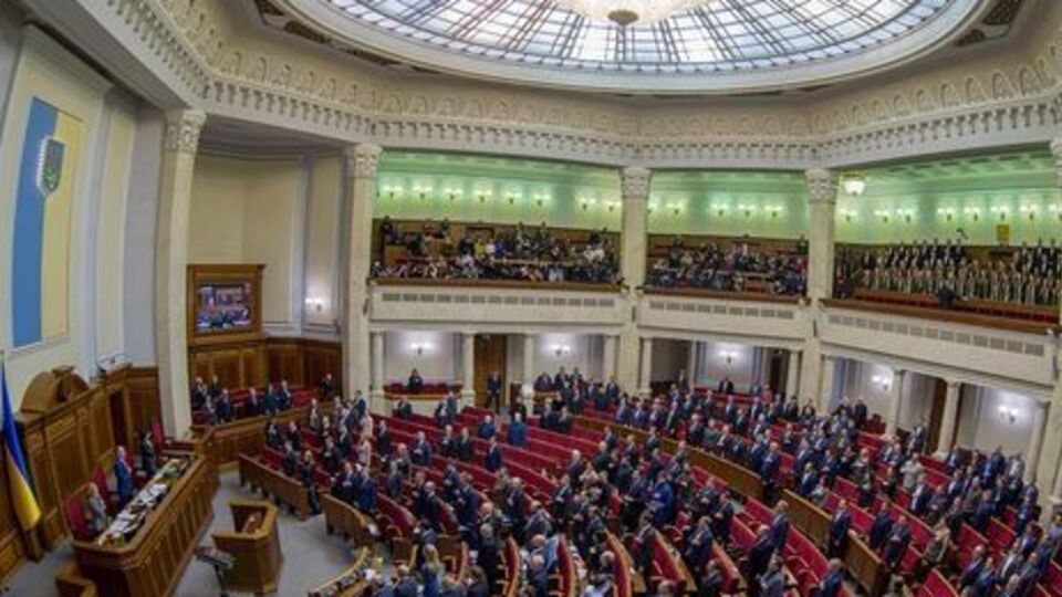 The Verkhovna Rada of the VIII convocation was elected on October 26, 2014