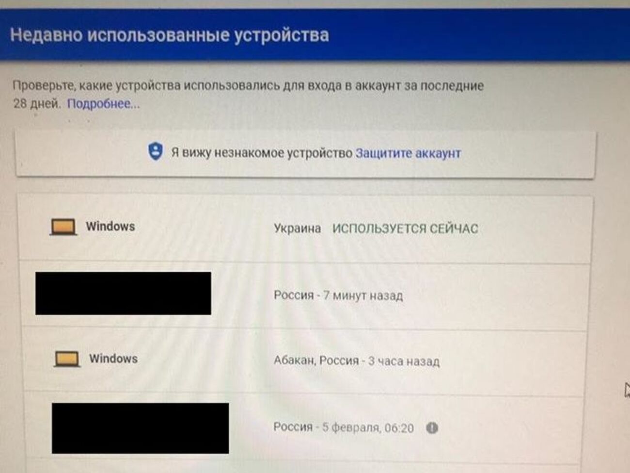 В СБУ заявили, что похищенные базы данных стали доступными для страны-агрессора