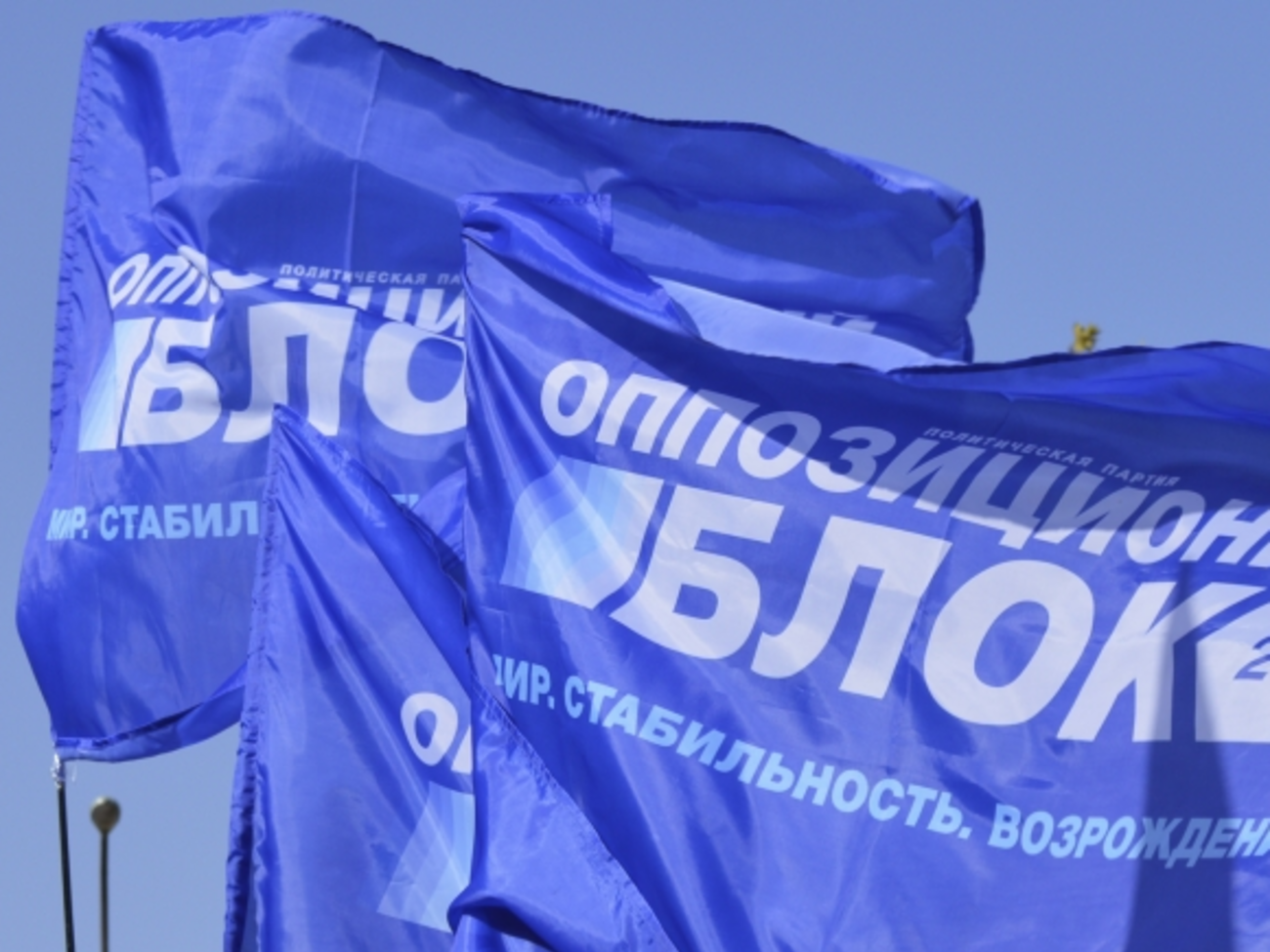 В середине октября за партию "Оппозиционный блок" были готовы готовы голосовать 11,3%, в начале декабря – 2,1%