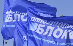 В середине октября за партию "Оппозиционный блок" были готовы готовы голосовать 11,3%, в начале декабря – 2,1%