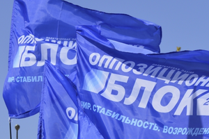 В середине октября за партию "Оппозиционный блок" были готовы готовы голосовать 11,3%, в начале декабря – 2,1%