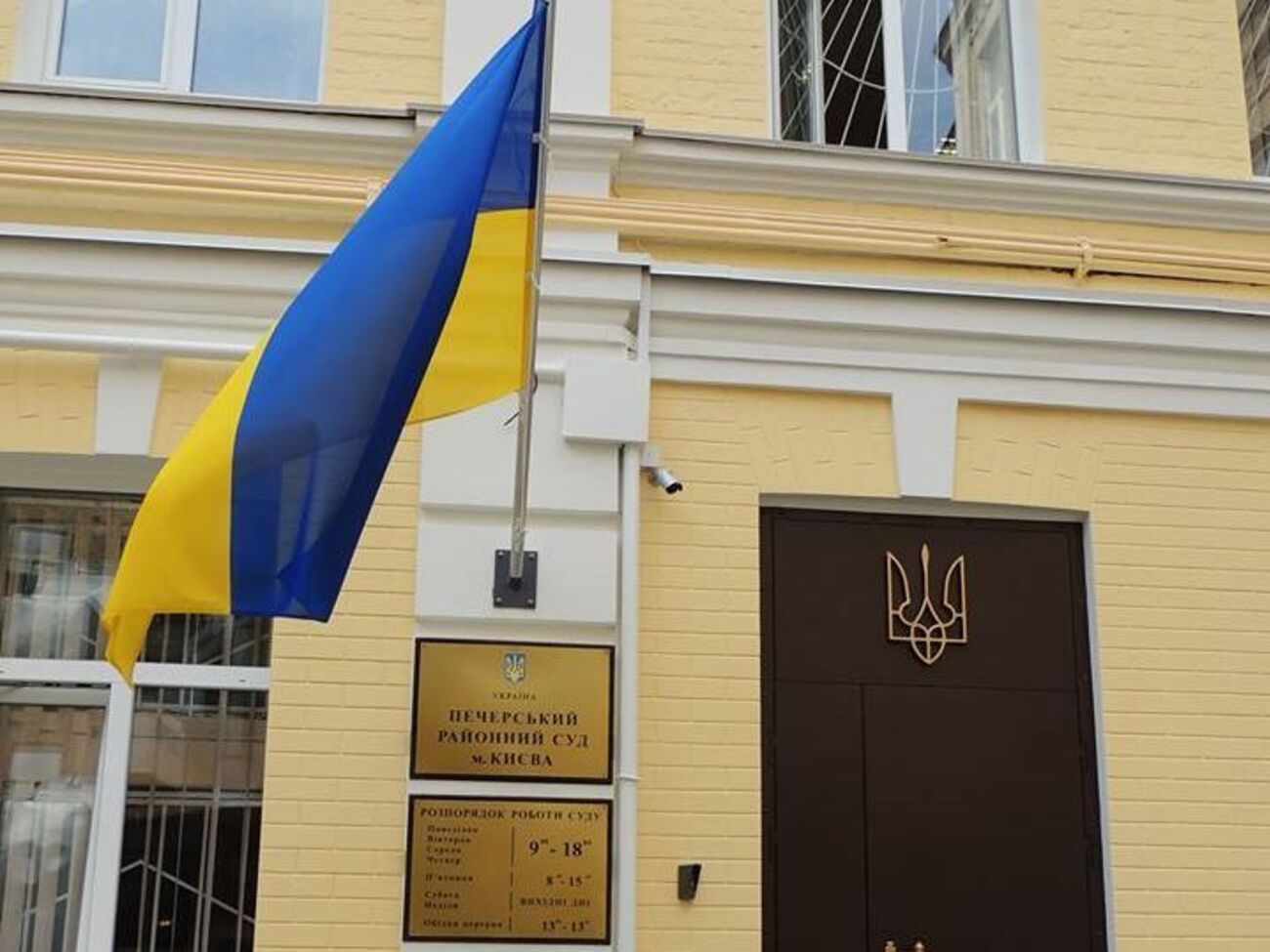 Суд подтвердил, что решения по пяти компаниям были приняты с 6 ноября по 5 декабря