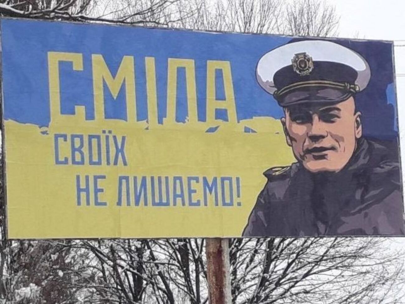 Мельничук командував буксиром "Яни Капу"