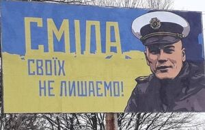 Мельничук командовал буксиром "Яны Капу"