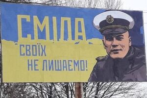 Мельничук командовал буксиром "Яны Капу"