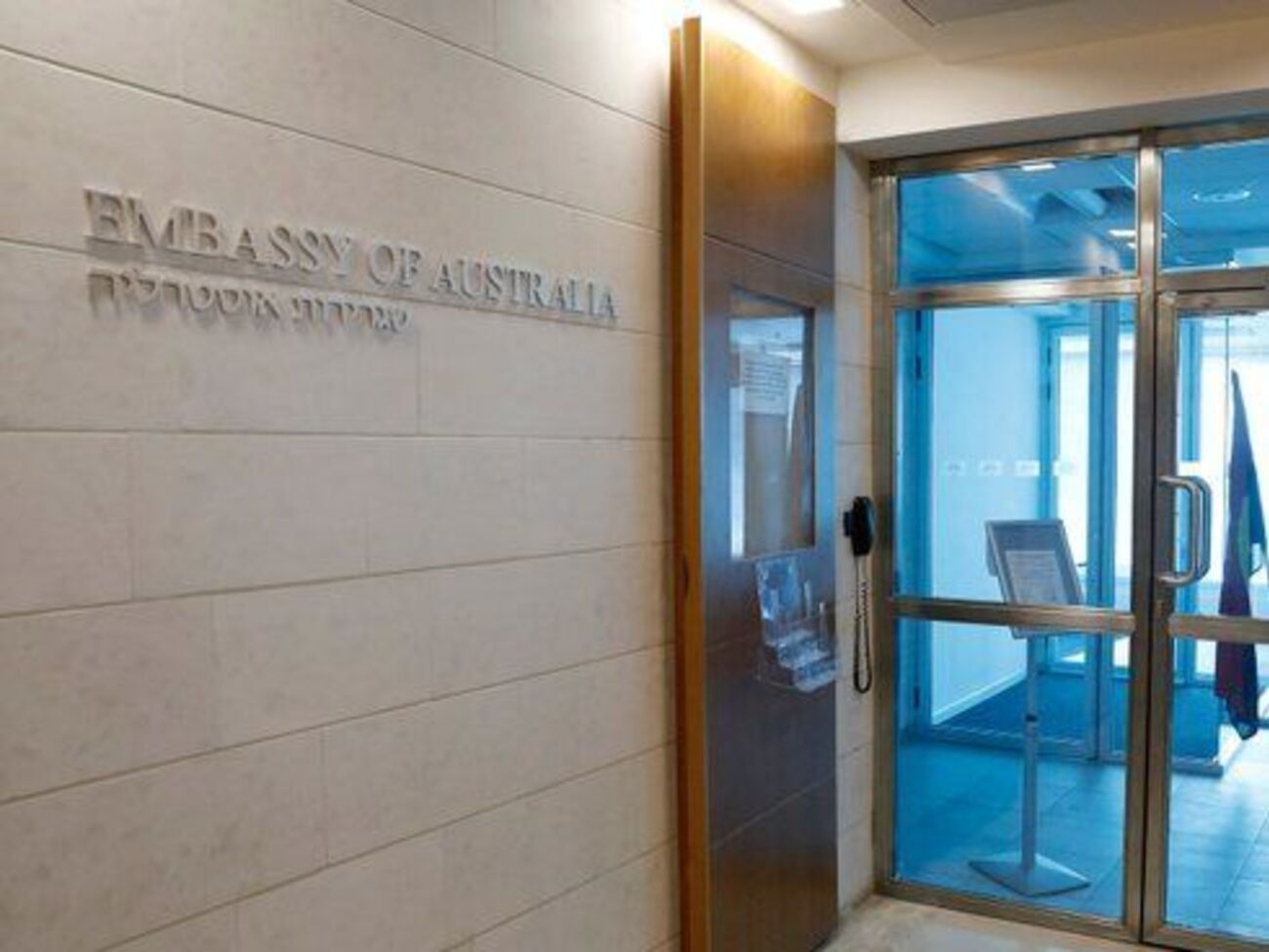 Сейчас посольство Австралии находится в Тель-Авиве