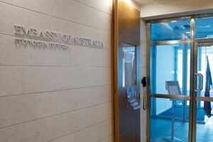 Сейчас посольство Австралии находится в Тель-Авиве