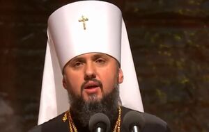 Епифаний: Мы призываем всех к объединению