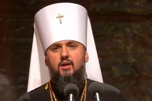 Епифаний: Мы призываем всех к объединению
