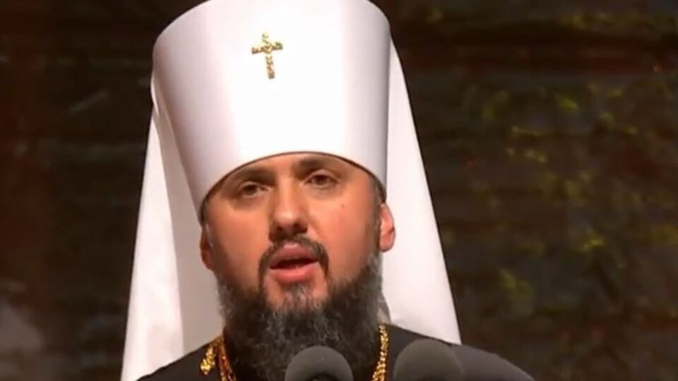 Епифаний: Мы призываем всех к объединению