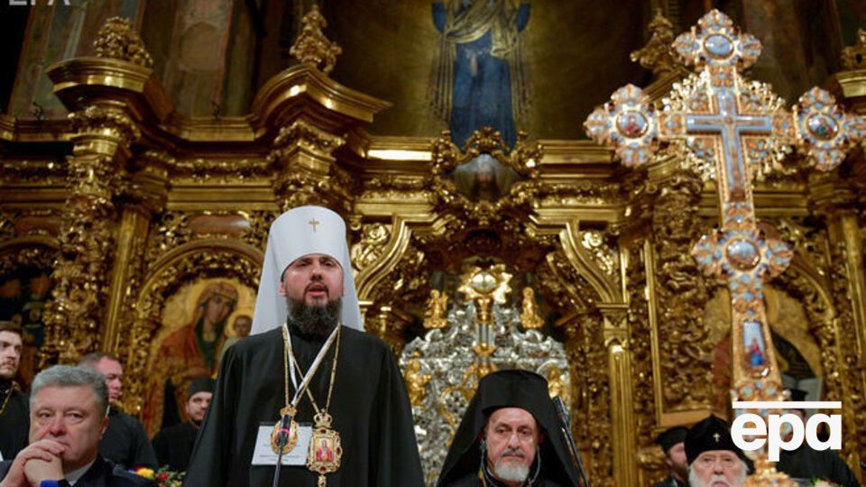 Митрополита Епифания пригласили сослужить литургию на Фанаре