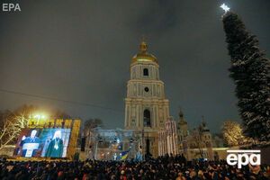 Титул митрополита Київського і всієї України тепер належить предстоятелю Православної церкви України