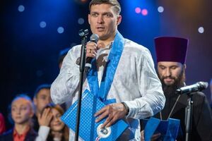 Усик: Друзья, давайте друг друга любить, прощать и уважать