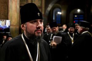 Епіфанія обрали главою єдиної православної церкви України 15 грудня