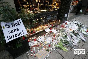 Напад стався 11 грудня