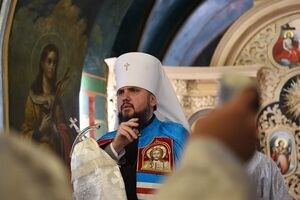Епіфаній став предстоятелем Православної церкви України