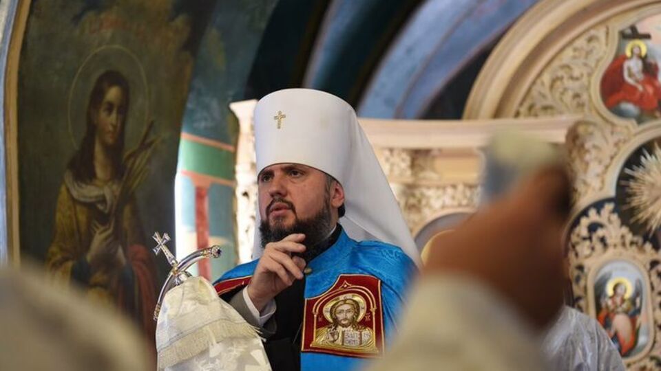 Епіфаній став предстоятелем Православної церкви України