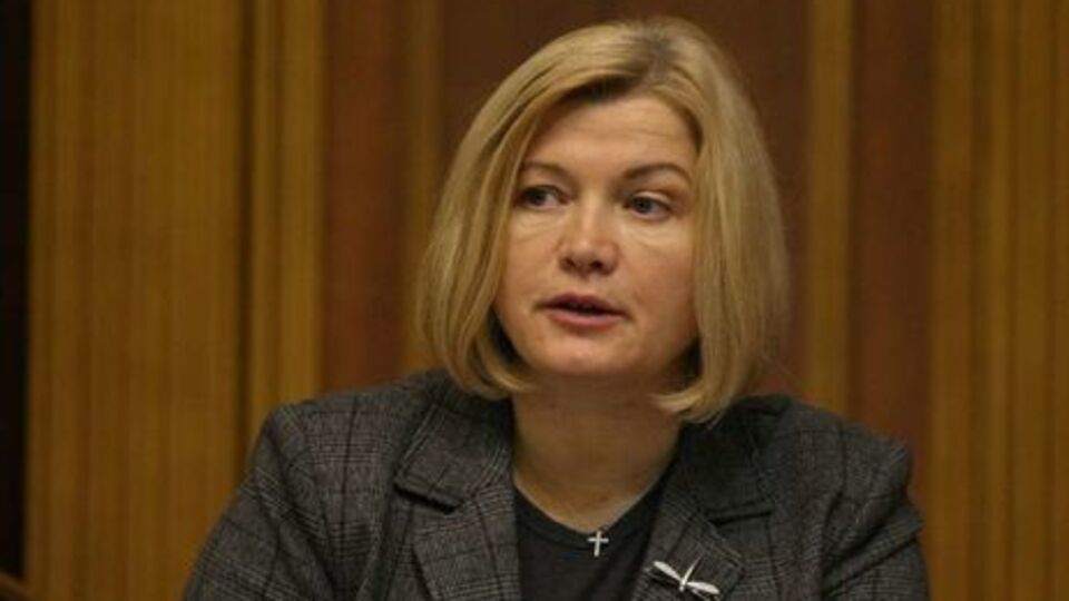 Геращенко: Мы их воспринимаем исключительно как военнопленных, но всем им предоставлена юридическая помощь