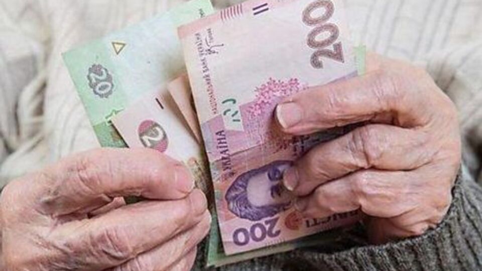 Від початку року до бюджету надійшло 202,3 млрд грн єдиного внеску