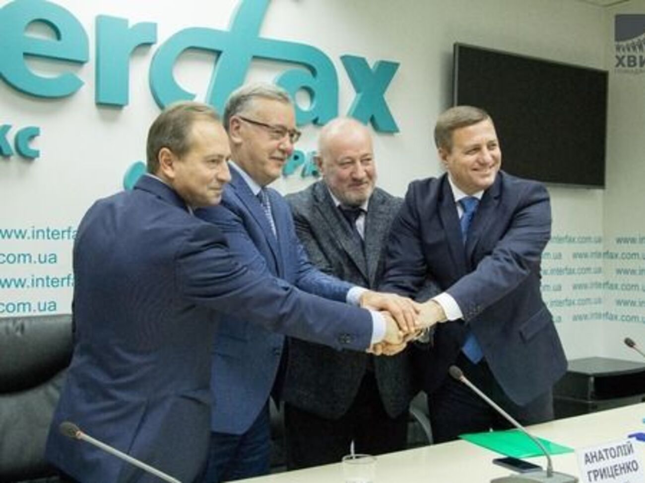 К Гриценко уже присоединились Томенко, Катеринчук и Чумак