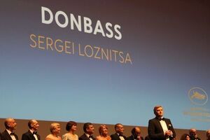 "Донбасс" вышел на экраны в Украине 18 октября