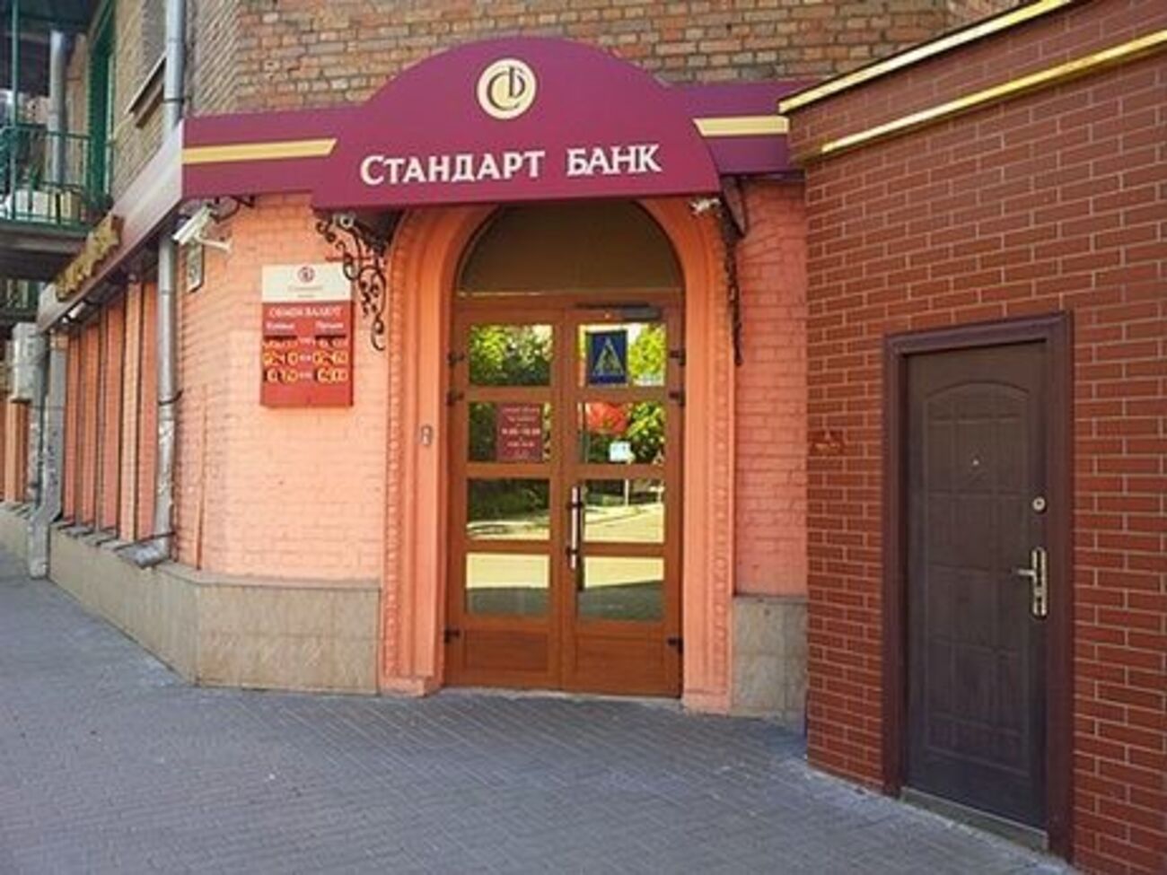 Банк "Стандарт" был признан неплатежеспособным в 2015 году