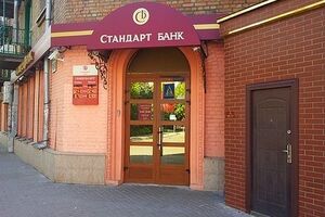 Банк "Стандарт" был признан неплатежеспособным в 2015 году