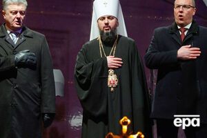 Ватикан визнав створення Православної церкви України