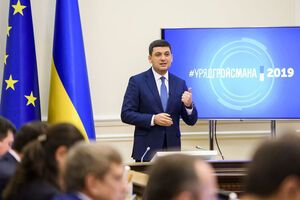 Гройсман: 2,5 млрд грн правительственной поддержки будут направлены на метро на Виноградарь