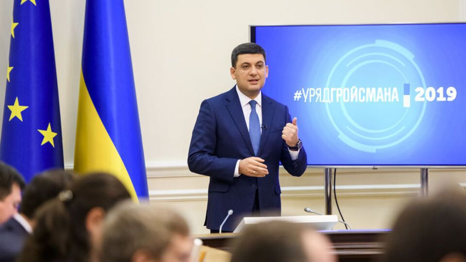 Гройсман: 2,5 млрд грн урядової підтримки будуть спрямовані на метро на Виноградар
