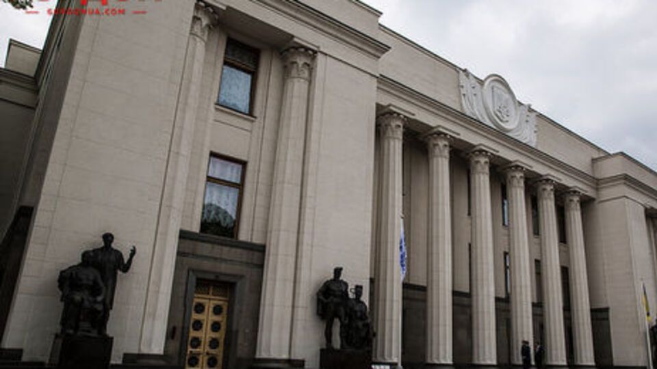 Рада 18 грудня взяла за основу законопроект №6777