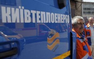 "Киевтеплоэнерго" будет выплачивать долг равными частями