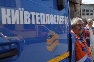 "Киевтеплоэнерго" будет выплачивать долг равными частями