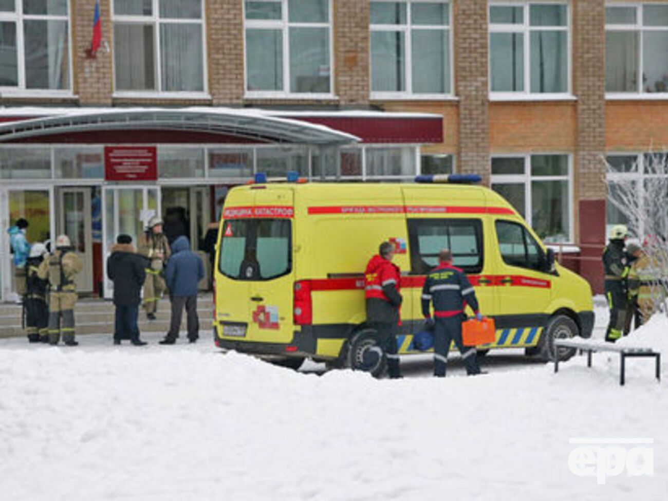 Унаслідок бійки в пермській школі взимку 2018 року 15 людей дістали ножові поранення