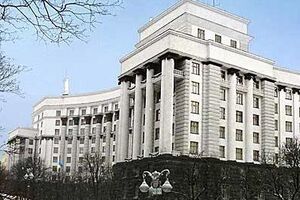 Кабмин заменил Shell на Yuzgas в договоре о разработке Юзовского месторождения