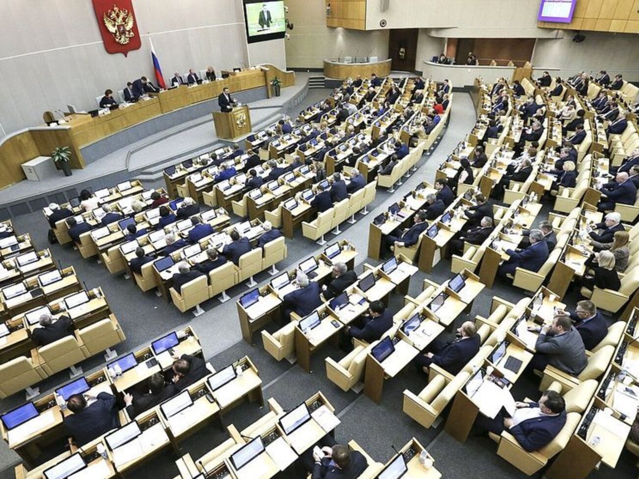 Поправки приняли в окончательном, третьем, чтении